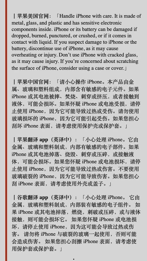 吃瓜群众翻译成英文怎么说,From Gossipers to Global Chatter: The Evolution of the 'Eater of Melon' Phenomenon