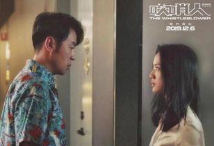 娱乐吃瓜 小故事视频在线观看  第3张