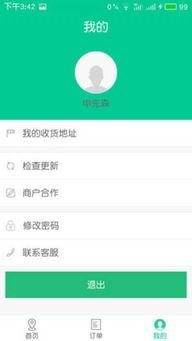 娱乐吃瓜酱手机设置,解锁个性化娱乐体验  第3张