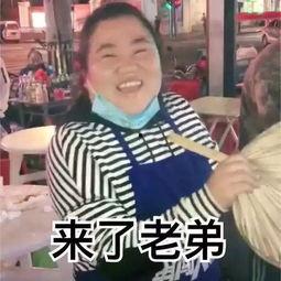 抖音娱乐吃瓜头像图片  第2张