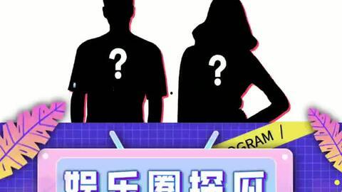 吃瓜打娱乐,揭秘娱乐圈幕后故事 第2张 吃瓜打娱乐,揭秘娱乐圈幕后故事 第2张